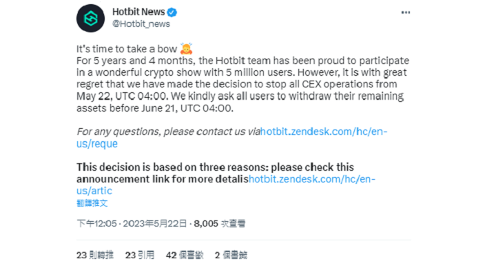 Hotbit 交易所宣布結束營運，用戶需在 6 月 21 日前提領剩餘資產