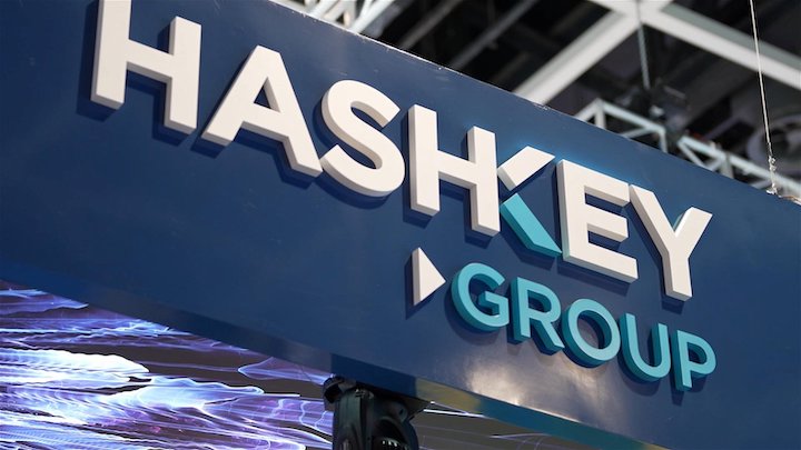 HashKey 計劃以超過 10 億美元的估值籌集 1 ～2 億美元資金