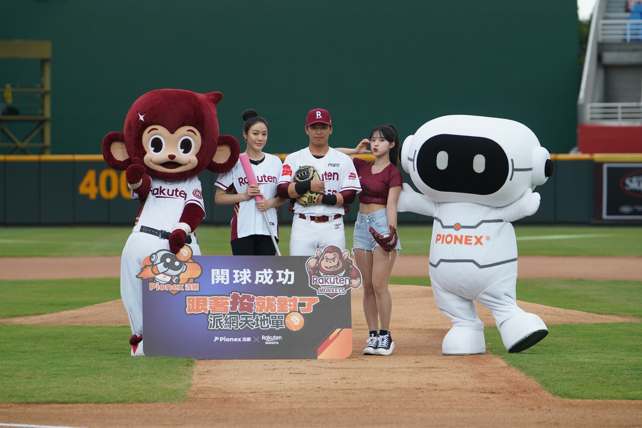 全球最大AI機器人加密貨幣交易平台，派網 Pionex 歡慶四週年