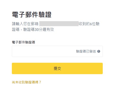 Binance-3