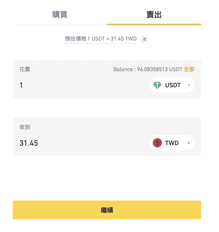 Binance-7