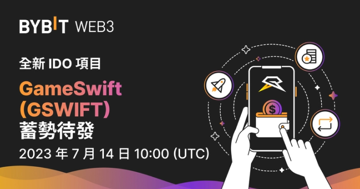 GameSwift (GSWIFT) 現已登陸 Bybit Web3 IDO