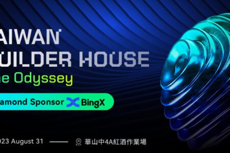 BingX 交易所作為鑽石贊助商出席 Taiwan Builder House， 助力台灣 Web3 創新未來