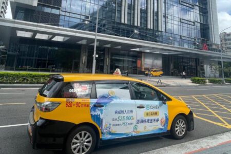 CoinEx 夏日嘉年華登陸台北，分享獎金樂無限