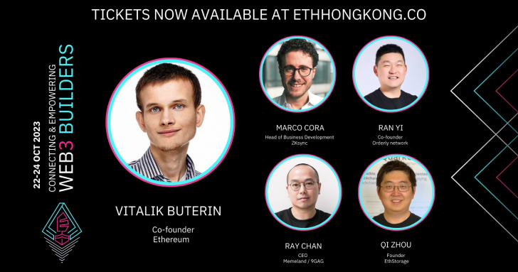 首屆以太坊香港活動即將來臨，Vitalik Buterin 等重磅嘉賓將亮相 ETH Hong Kong