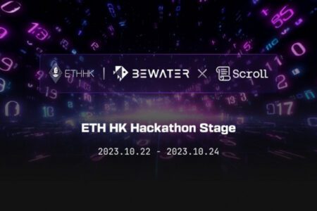 2023 ETH Hong Kong Hackathon：共築 Web3 未來的創新盛會！