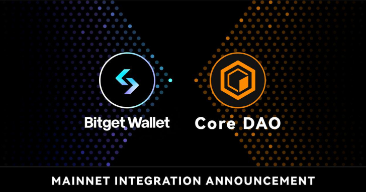 Bitget Wallet 新增支持 Layer 1 公鏈 Core（Core DAO）