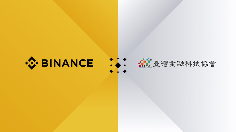 幣安加入臺灣金融科技協會，推動臺灣 Web3 和虛擬資產產業發展