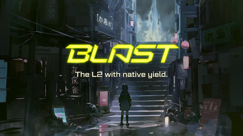 能「自動複利」的 L2 網路 Blast！Blur 創辦人籌 4,000 萬鎂構建、早期空投如何參與？