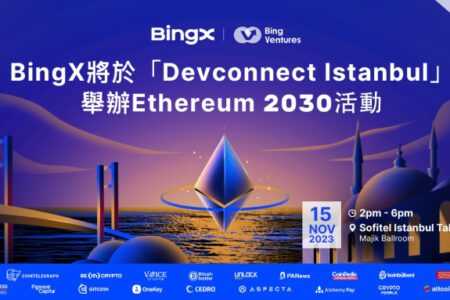 BingX 將於「Devconnect Istanbul」舉辦 Ethereum 2030 活動