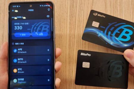 幣託 BitoPro 打造首款特製冷錢包，價格全球最親民並完美融合資產安全與便利