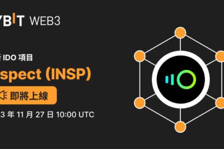 Inspect（INSP）現已上線 Bybit Web3 IDO 平台