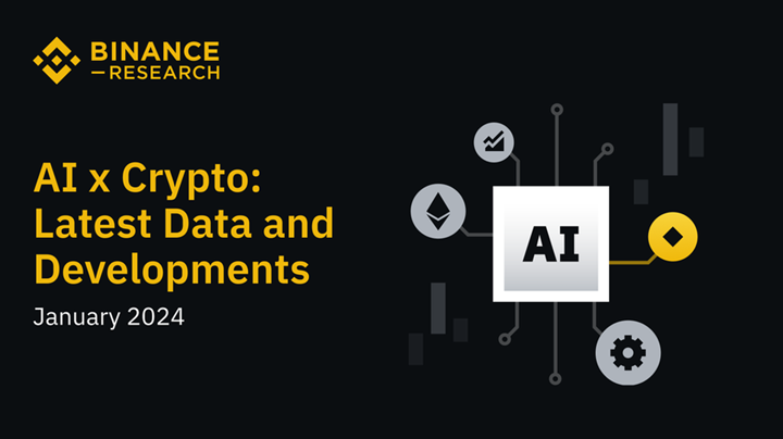 Binance Research 報告：AI 融合加密技術的最新數據與發展