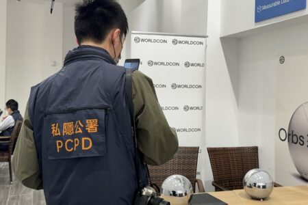 涉違規收集用戶虹膜數據 香港私隱專員公署搜查 Worldcoin 處所