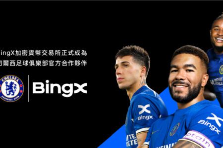 BingX 加密交易所成為切爾西足球俱樂部官方合作夥伴