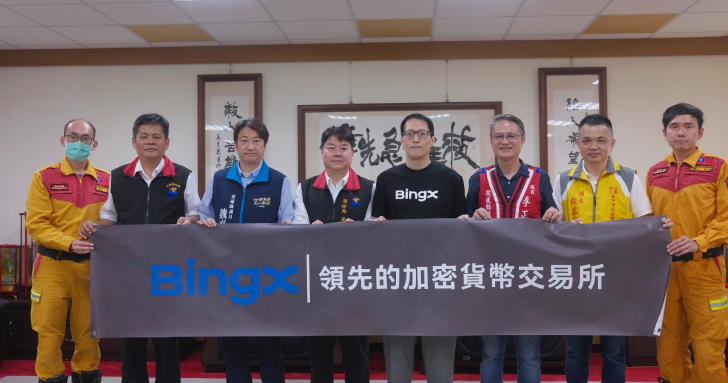 BingX 捐贈超過 500 萬台幣物資援助花蓮地震