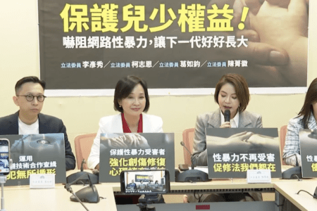 「黃子佼事件」勾出性影像平台問題！科技立委葛如鈞呼籲檢警：透過虛擬貨幣金流抓出不法份子