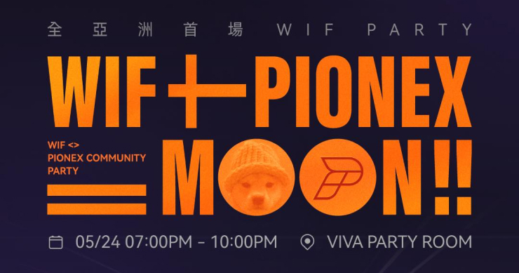 亞洲首場獲 WIF 官方支持 ! WIF + PIONEX 迷因趴嗨到翻