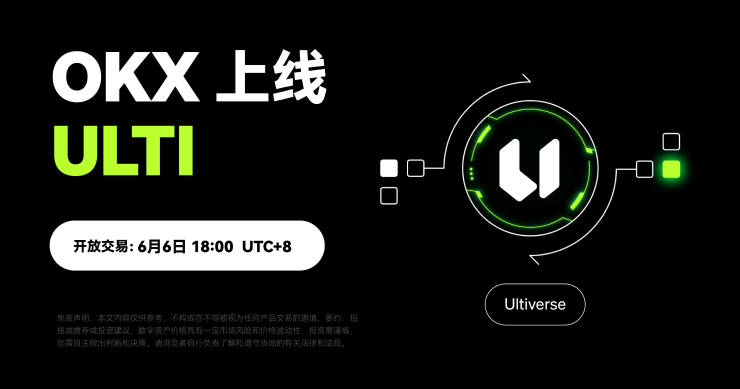 OKX 即將上線 Ultiverse (ULTI)