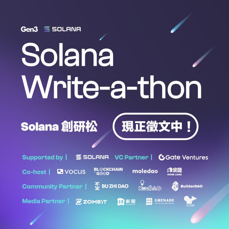 Gen3 Solana Write A Thon Kv 1 1