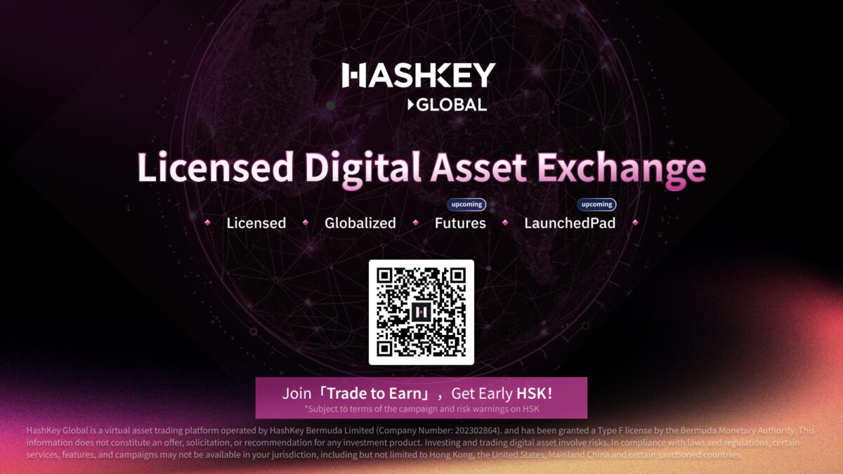 HashKey-1