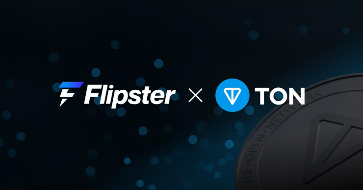 Flipster 宣布支持 TON 社群，推出一日快閃應援活動