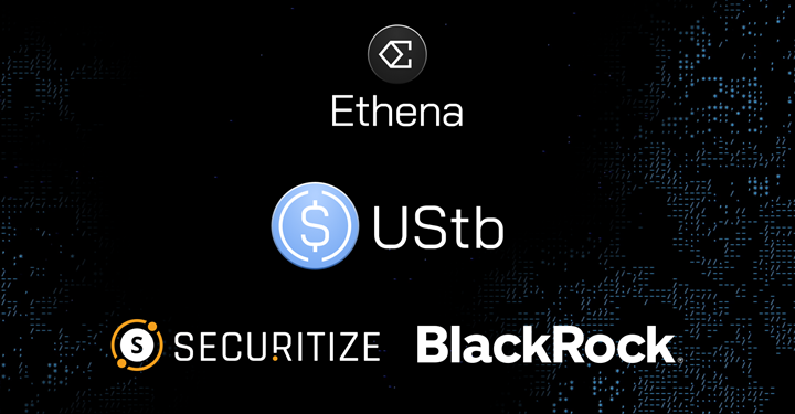 Ethena 將與 Securitize 和貝萊德合作推出新穩定幣 UStb