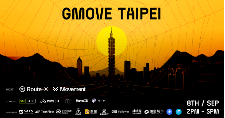 全台首場！Movement 共同創辦人 Cooper Scanlon 親臨台北線下 Meetup「GMove Taipei」