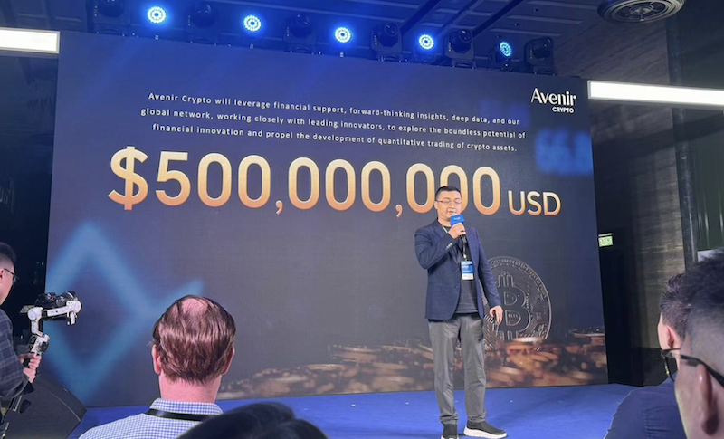 火幣李林重出江湖！推出加密量化基金 Avenir Crypto，初始規模 ５ 億鎂