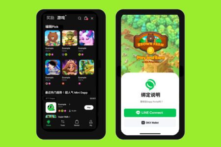 LINE 與 OKX Web3 錢包展開合作，其 Mini Dapp 平台 Dapp Portal 已支援 OKX Web3 錢包