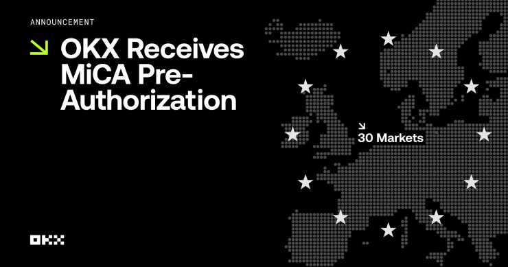 OKX 成為全球首個獲得歐盟 MiCA 預授權的加密貨幣交易所