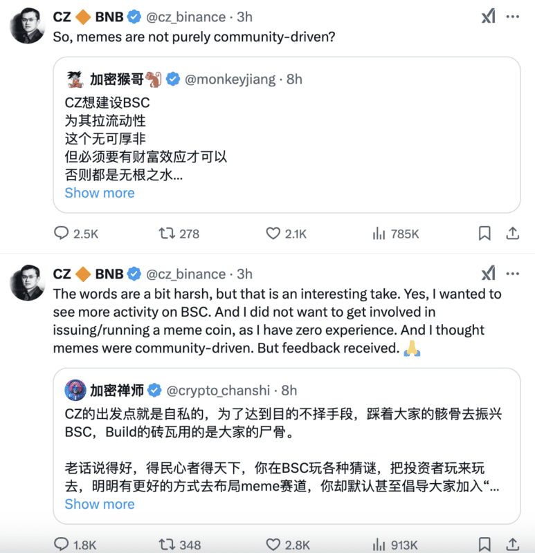 老话说得好,得民心者得天下,你在bsc玩各种猜谜,把投资者玩来玩