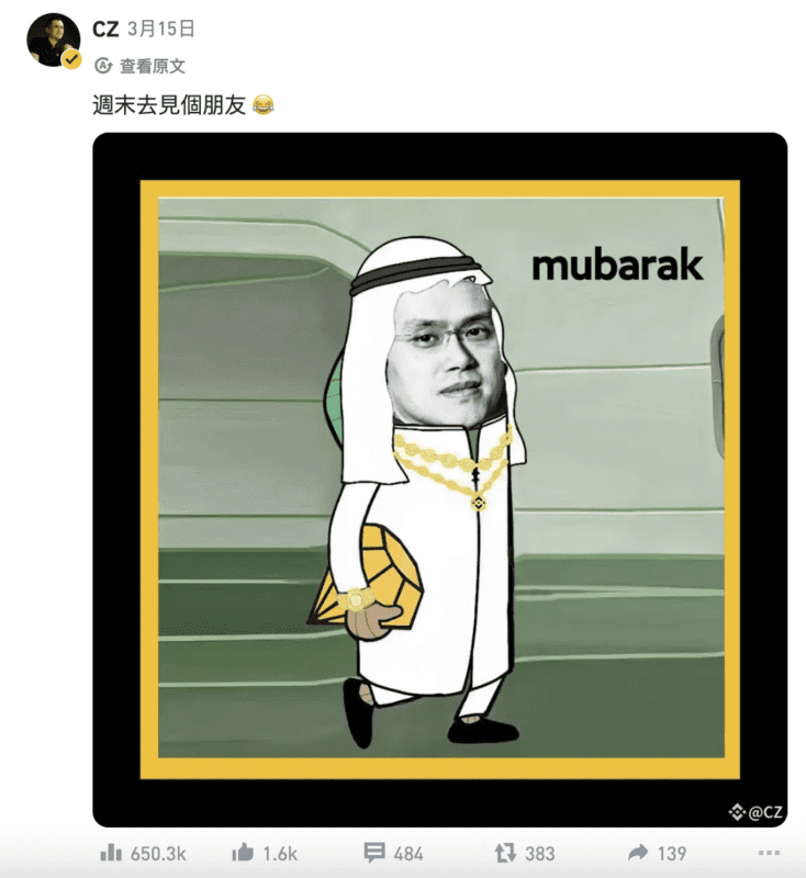 Mubarak