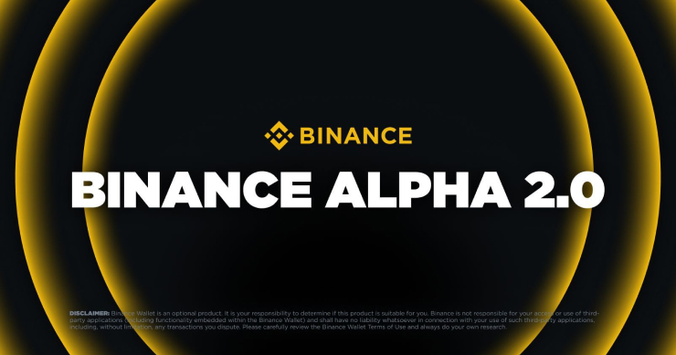 Alpha 2.0 引領 CEX 與 DEX 融合新紀元，幣安打算如何重塑加密交易版圖？