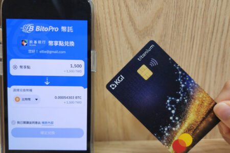 幣託消費即投資再加一，攜手凱基銀行推首張點數換幣信用卡，瞄準幣圈「聰明刷手」