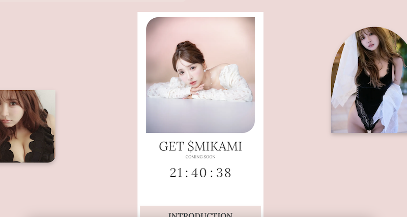 女神出手！三上悠亞推出 MiKamiCoin，代幣經濟與未來藍圖一次看懂