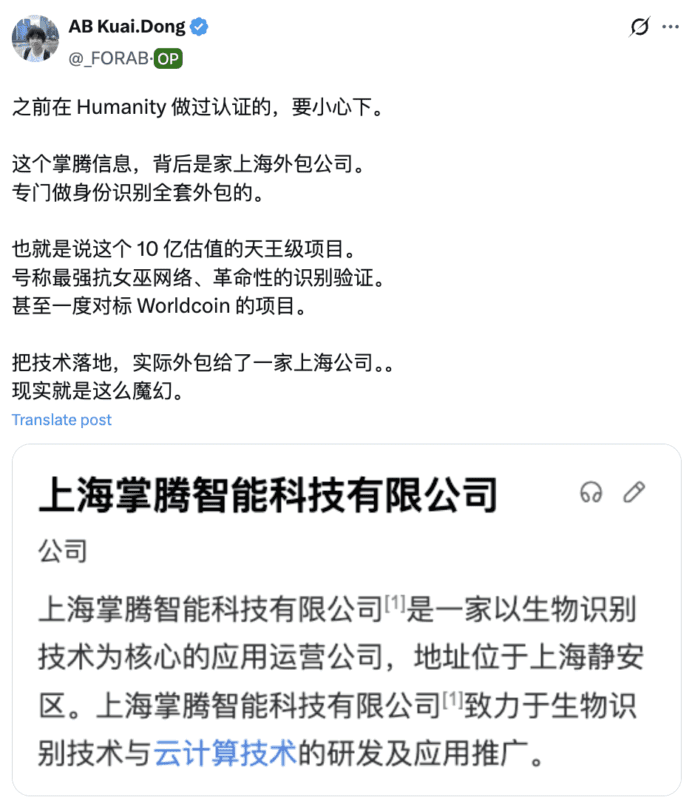 专门做身份识别全套外包的。