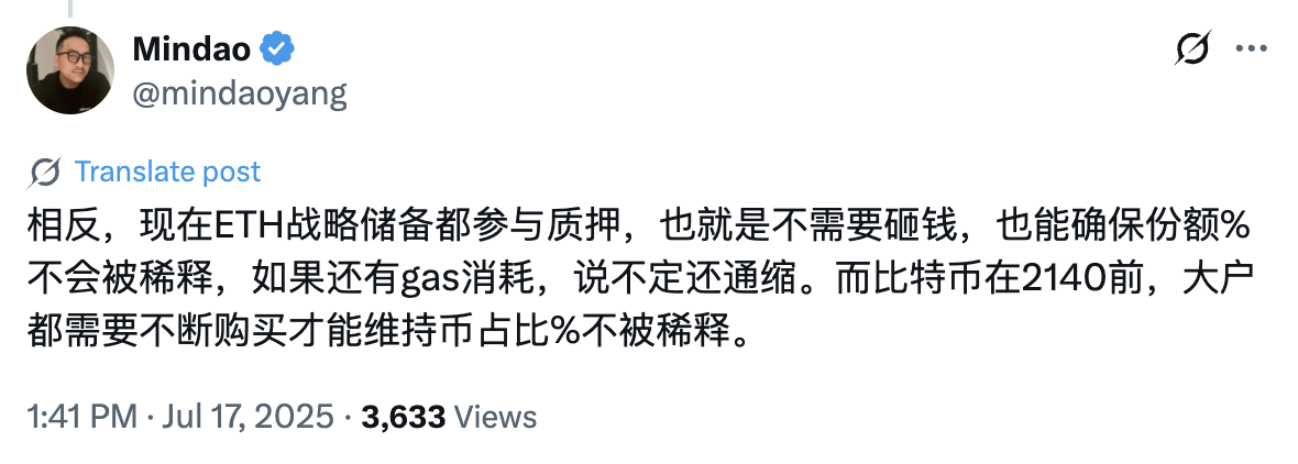 @mindaoyang