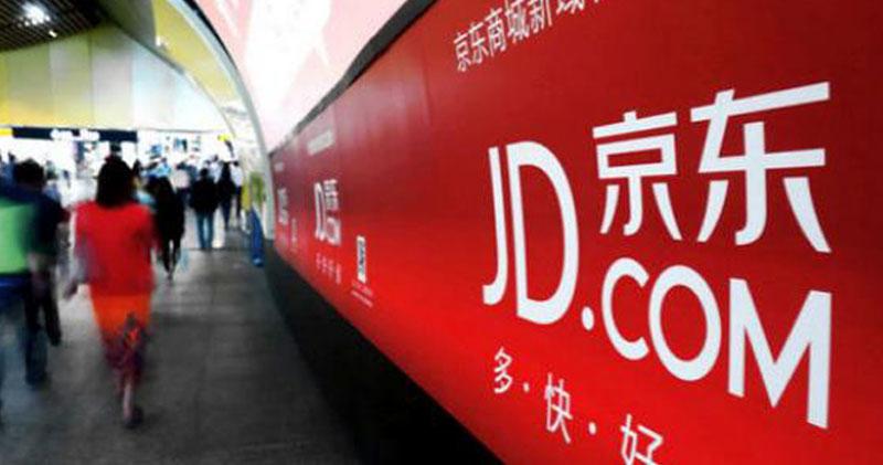 京東傳已註冊「JCOIN」及「JOYCOIN」,或為旗下穩定幣名稱