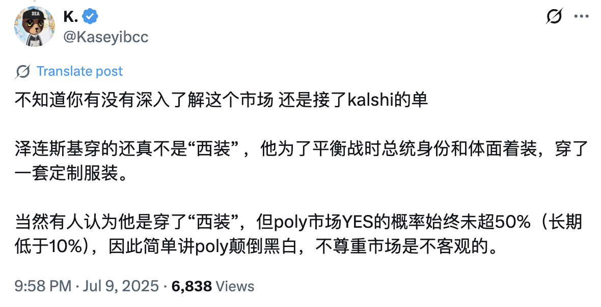 泽连斯基穿的还真不是“西装”，他为了平衡战时总统身份和体面着装，穿了
