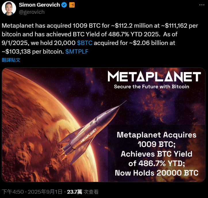2025 09 02 121749