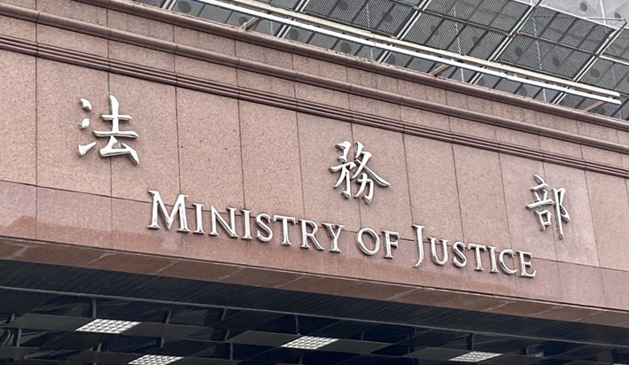 金管會與法務部啟動跨部會虛擬資產合作機制，強化打詐與反洗錢偵查