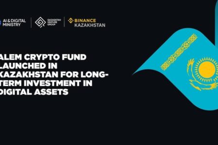 哈薩克成立國家支持的加密儲備基金，首批儲備資產為 BNB