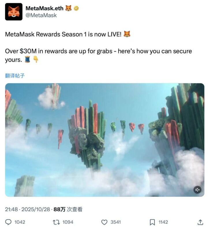 2025102910502960537032