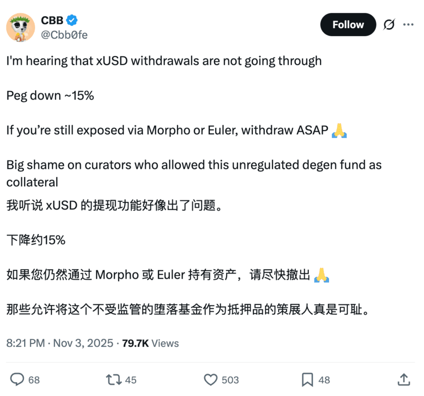 2025110411574186014725