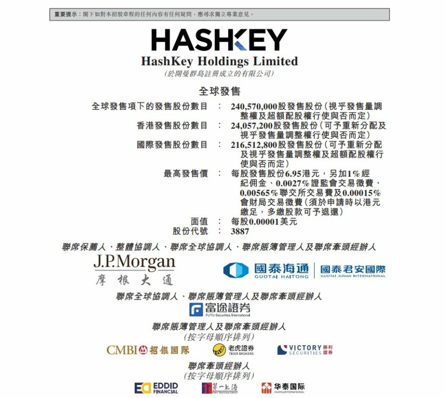 HASHKEY