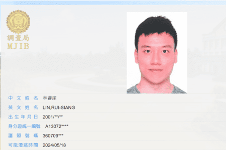 經營暗網毒品市場，替代役男林睿庠遭美法院判 30 年重刑