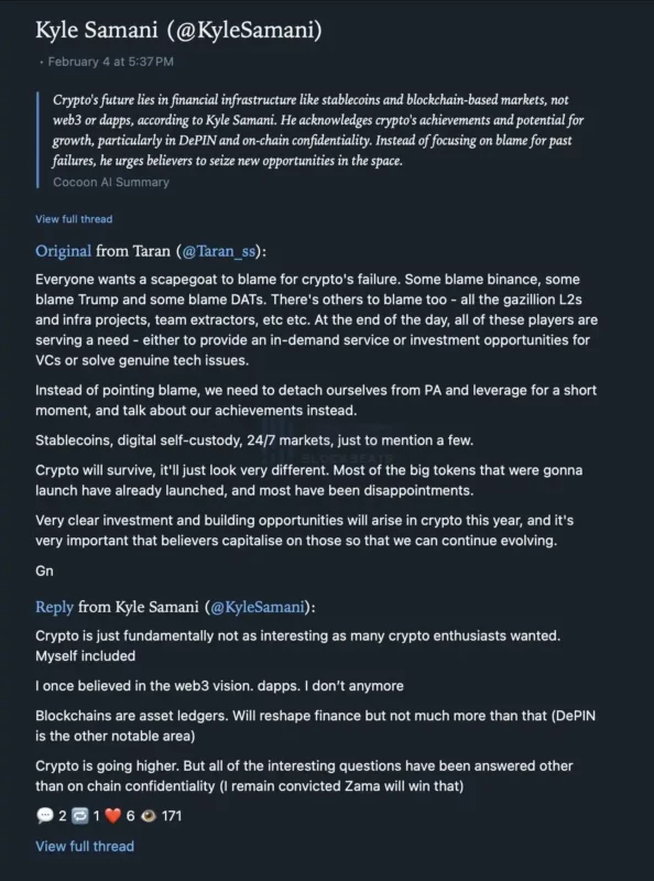 Kyle Samani （@KyleSamani）