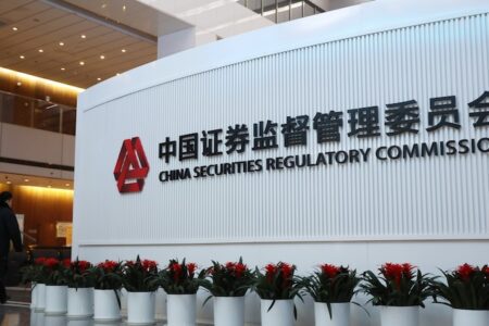 中國證監會出手！老虎、富途、長橋挨罰，沒收上億所得並全面斷流
