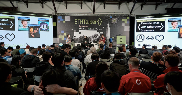 ETHTaipei 2026 首設機構日：Polymarket、Uniswap 等國際團隊來台，串連 Ethereum 開發者與金融機構